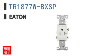 TR1877W-BXSP