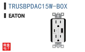TRUSBPDAC15W-BOX