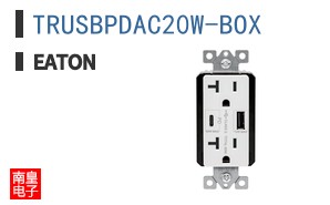 TRUSBPDAC20W-BOX