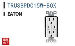 TRUSBPDC15W-BOX