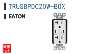 TRUSBPDC20W-BOX
