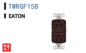 TWRGF15B