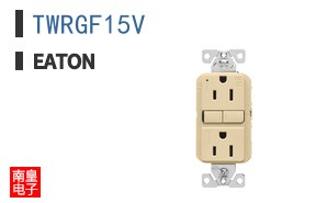 TWRGF15V
