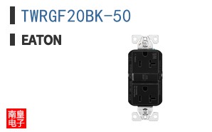 TWRGF20BK-50