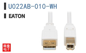 U022AB-010-WH