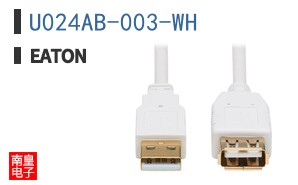 U024AB-003-WH