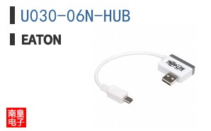 U030-06N-HUB