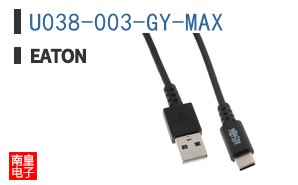 U038-003-GY-MAX
