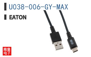 U038-006-GY-MAX