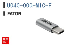 U040-000-MIC-F