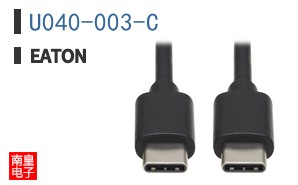 U040-003-C