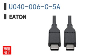 U040-006-C-5A