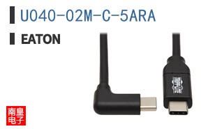U040-02M-C-5ARA
