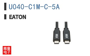 U040-C1M-C-5A