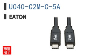 U040-C2M-C-5A