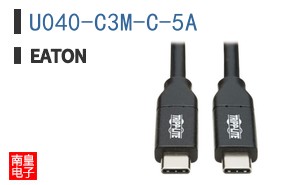U040-C3M-C-5A