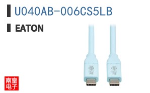 U040AB-006CS5LB