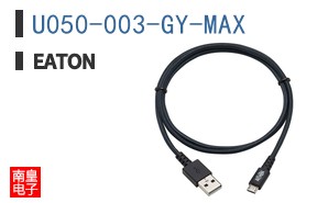 U050-003-GY-MAX