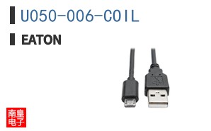 U050-006-COIL