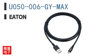 U050-006-GY-MAX
