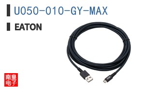 U050-010-GY-MAX