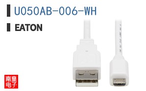U050AB-006-WH