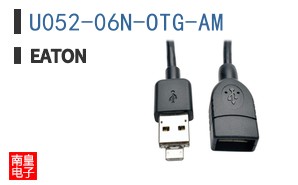 U052-06N-OTG-AM