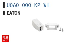 U060-000-KP-WH