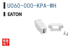 U060-000-KPA-WH