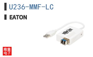 U236-MMF-LC