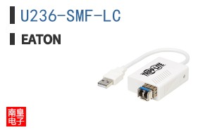 U236-SMF-LC