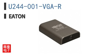 U244-001-VGA-R