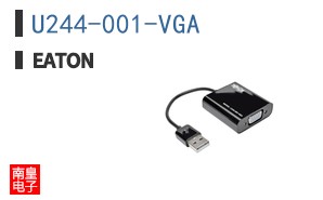U244-001-VGA