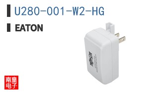 U280-001-W2-HG