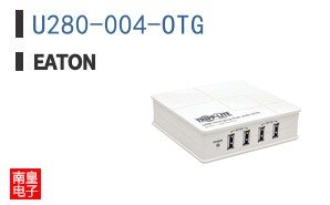 U280-004-OTG