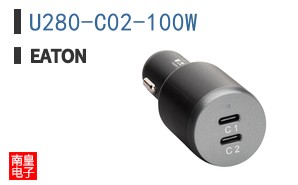 U280-C02-100W