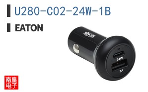U280-C02-24W-1B