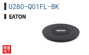 U280-Q01FL-BK