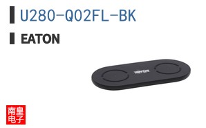 U280-Q02FL-BK