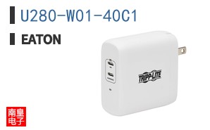 U280-W01-40C1