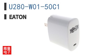 U280-W01-50C1