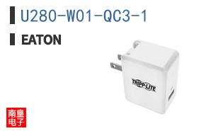 U280-W01-QC3-1