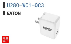 U280-W01-QC3