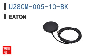 U280M-005-10-BK