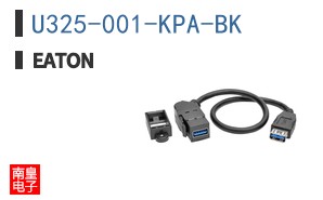 U325-001-KPA-BK
