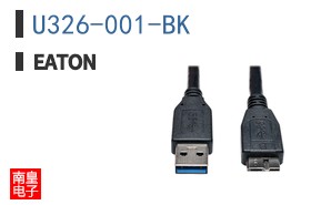 U326-001-BK