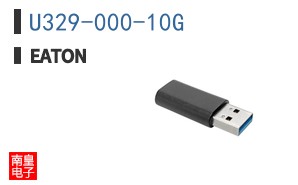 U329-000-10G