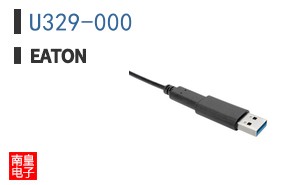 U329-000