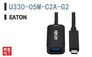 U330-05M-C2A-G2