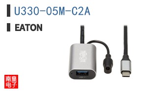 U330-05M-C2A